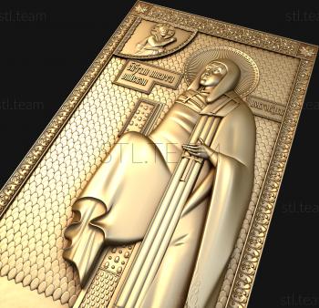 3D model St. Nikita Novgorodsky (STL)